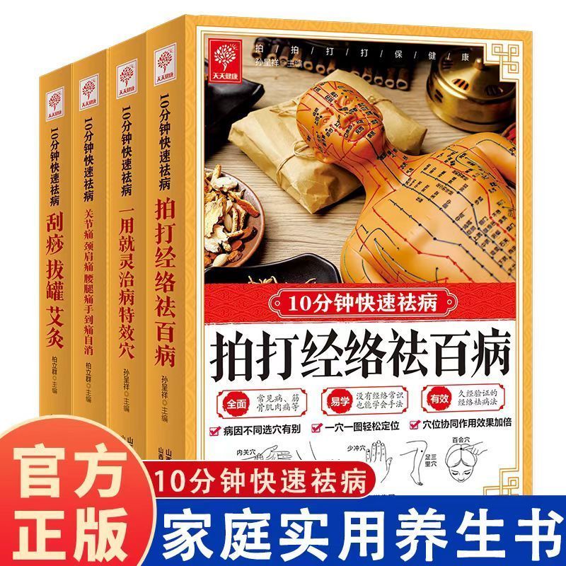 Traitement rapide en 10 minute - Health & Wellness Japan avis et prix
