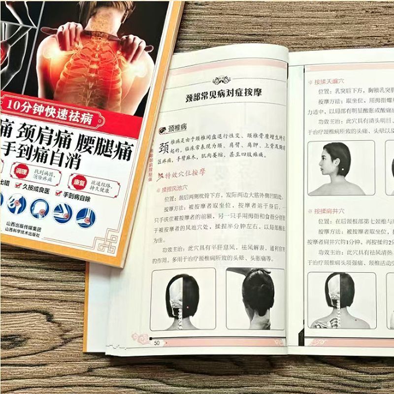 Traitement rapide en 10 minute - Health & Wellness Japan avis et prix