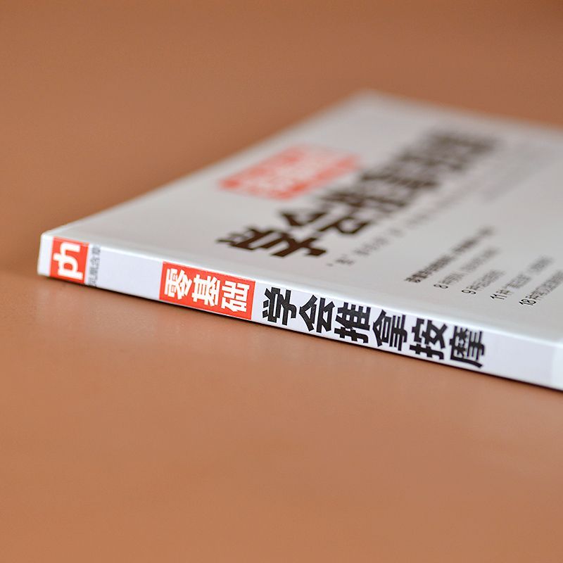 Massage d'apprentissage à base - Health & Wellness Japan avis et prix