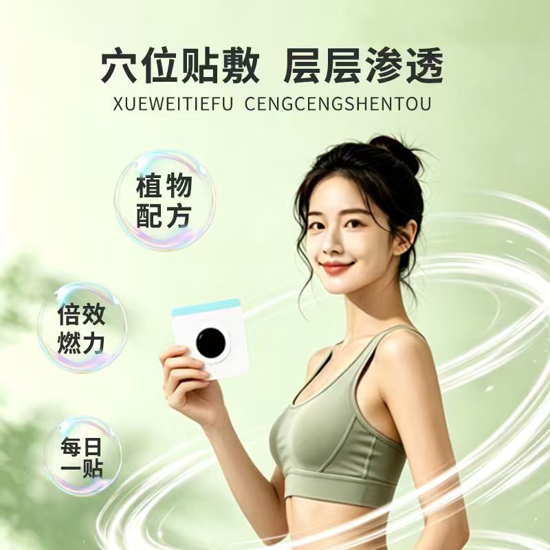 20 pâtes de moxibustion pour l - Health & Wellness Japan avis et prix