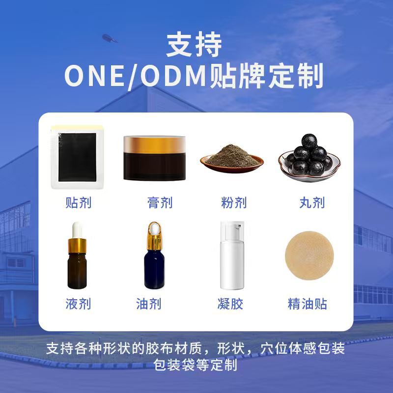 20 pâtes de moxibustion pour l - Health & Wellness Japan avis et prix