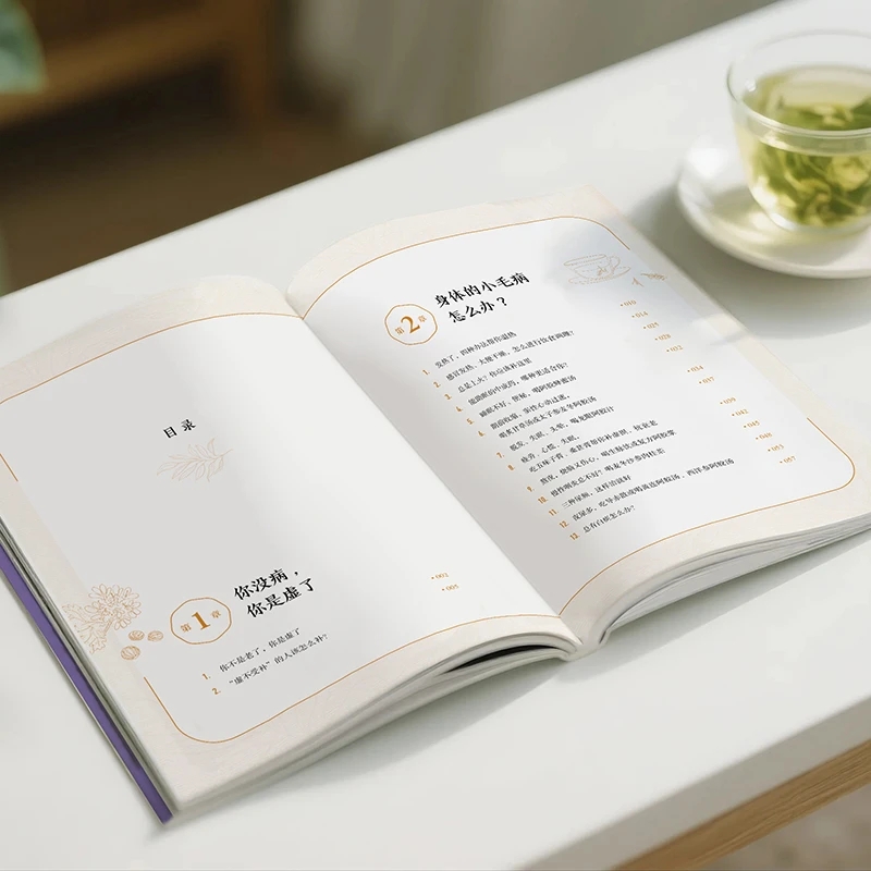 Apaisant le froid et demandez  - Health & Wellness Japan avis et prix