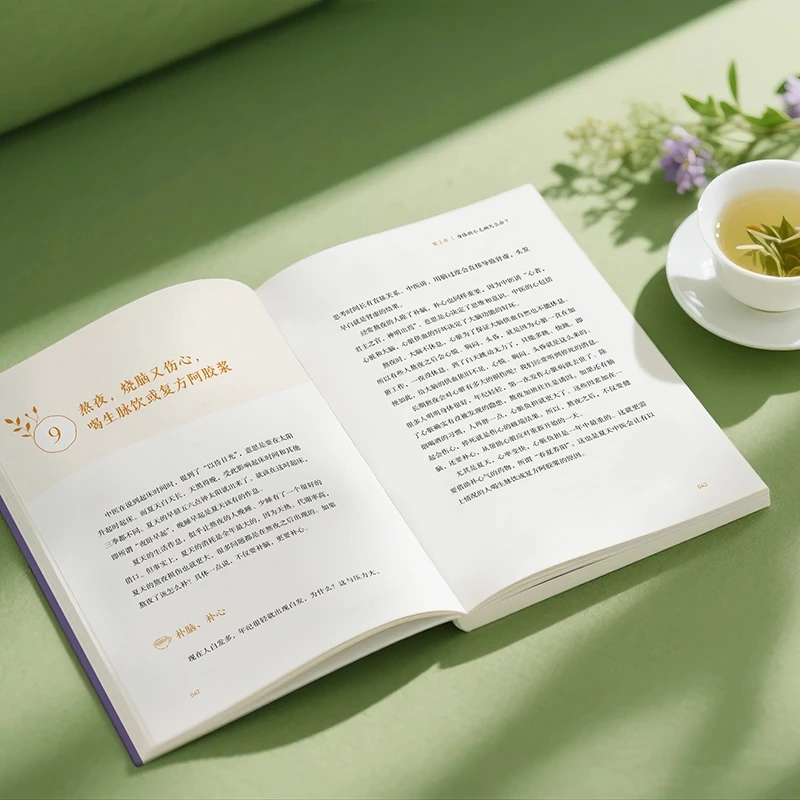 Apaisant le froid et demandez  - Health & Wellness Japan avis et prix