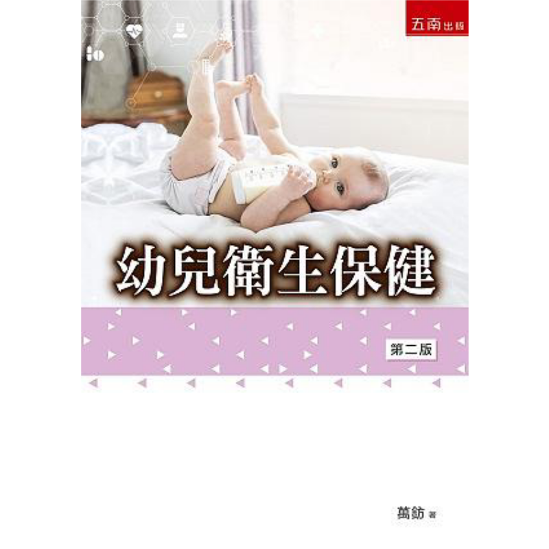 Soins de santé pour les jeunes - Health & Wellness Japan avis et prix